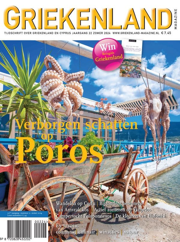 Cover_Griekenland_02_2024_600