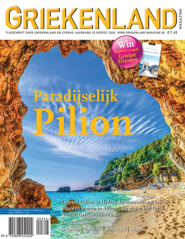 GM Herfst omslag 2024