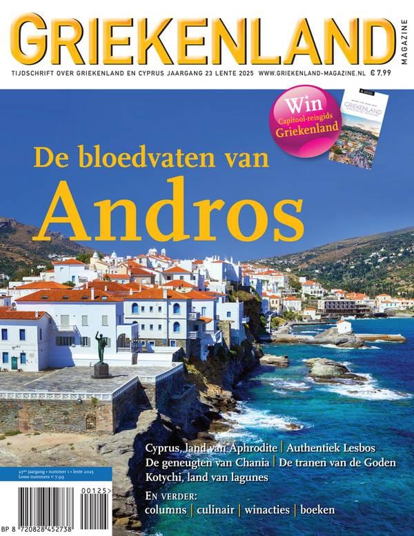 Cover_Griekenland_Magazine_01_2025