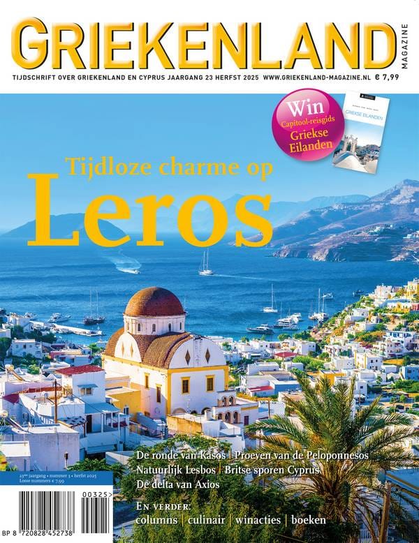 Cover_Griekenland_Magazine