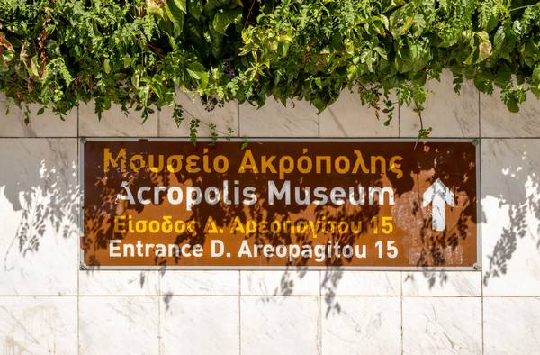 Acropolis Museum